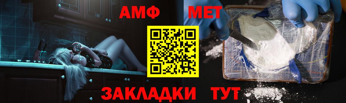 Амфетамин 98% Кинель