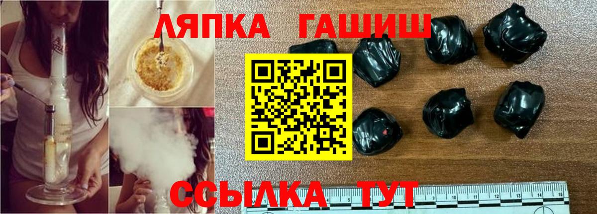 ГАШ Cannabis Кинель