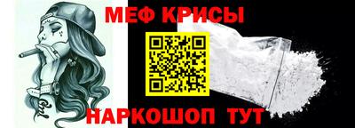 бутират Кинель