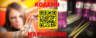бутират Кинель