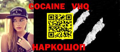 бутират Кинель