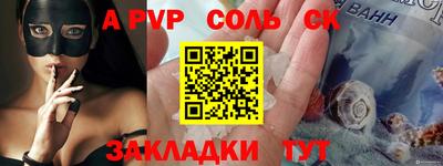 ALPHA-PVP Кимры