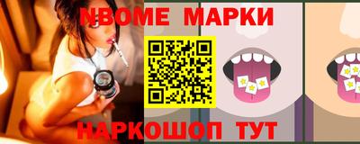 бутират Кинель