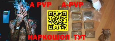 ALPHA-PVP Кимры