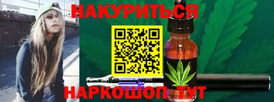 бутират Кинель
