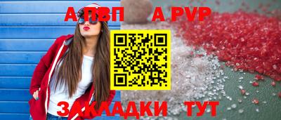 ALPHA-PVP Кимры