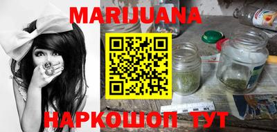 бутират Кинель