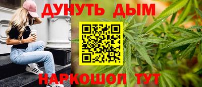 бутират Кинель
