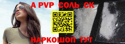 бутират Кинель