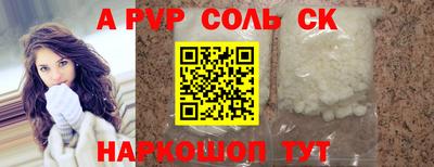 ALPHA-PVP Кимры
