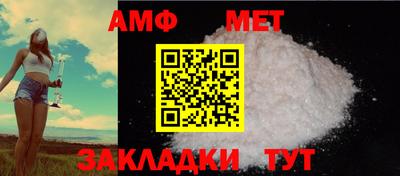 ALPHA-PVP Кимры
