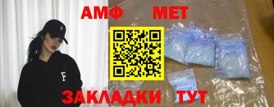 бутират Кинель