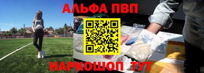 бутират Кинель