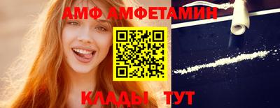 бутират Кинель