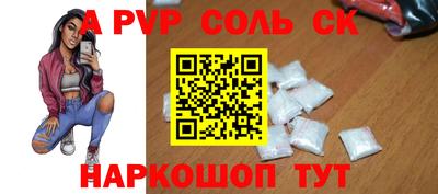 бутират Кинель