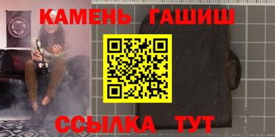 ALPHA-PVP Кингисепп