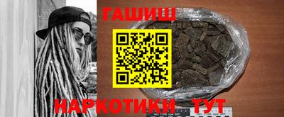 бутират Кинель