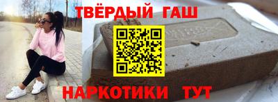бутират Кинель