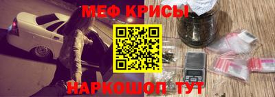 бутират Кинель