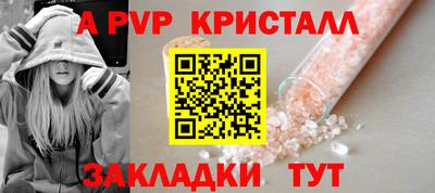 ALPHA-PVP Кингисепп