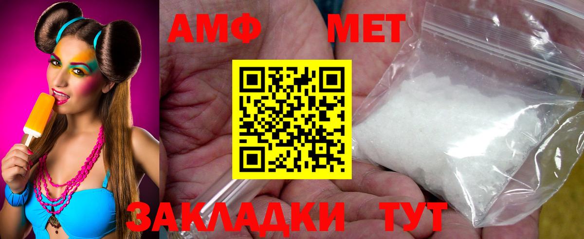 Метамфетамин Methamphetamine Кинель