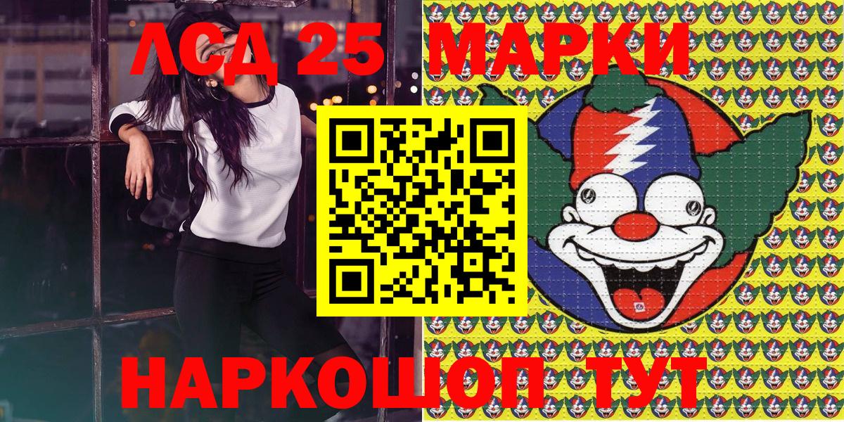 Наркотические марки 1,5мг Кинель